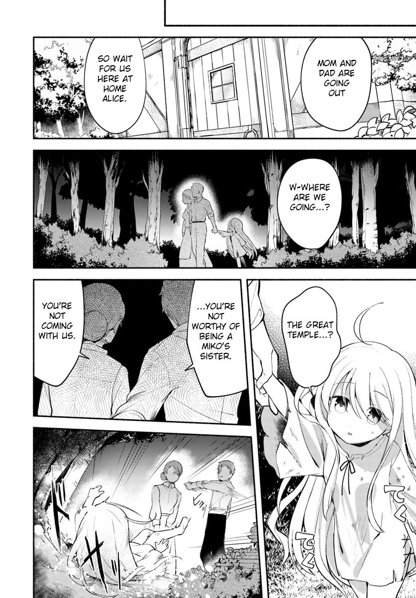 Futago no Ane ga Miko to shite Hikitorarete, Watashi wa Suterareta kedo Tabun Watashi ga Miko de aru Chapter 1 6